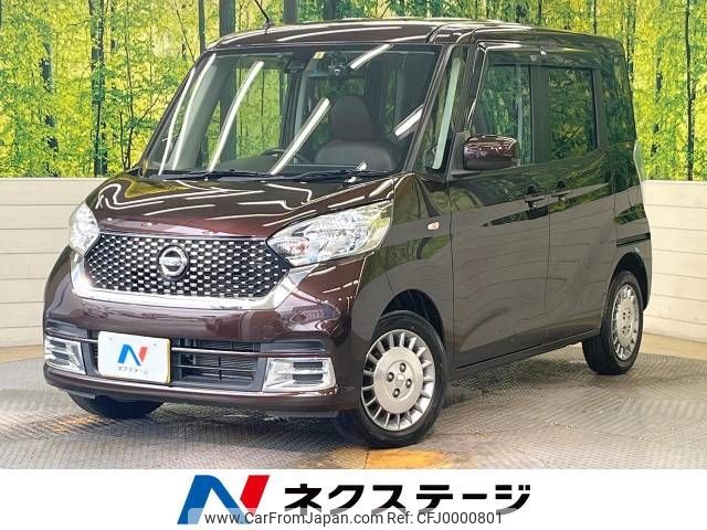 nissan dayz-roox 2017 -NISSAN--DAYZ Roox DBA-B21A--B21A-0339478---NISSAN--DAYZ Roox DBA-B21A--B21A-0339478- image 1