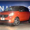 smart forfour 2017 -SMART--Smart Forfour DBA-453042--WME4530422Y133333---SMART--Smart Forfour DBA-453042--WME4530422Y133333- image 14