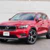 volvo xc40 2021 quick_quick_XB420TXCM_YV1XZK9MCM2570795 image 1