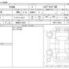 mazda carol 2022 -MAZDA 【湘南 581ｸ3622】--Carol 5AA-HB97S--HB97S-100250---MAZDA 【湘南 581ｸ3622】--Carol 5AA-HB97S--HB97S-100250- image 3