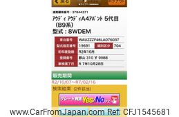 audi a4 2020 CFJ1545681