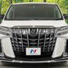 toyota alphard 2018 -TOYOTA--Alphard DBA-AGH35W--AGH35-0025263---TOYOTA--Alphard DBA-AGH35W--AGH35-0025263- image 16