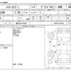toyota hiace-wagon 2018 -TOYOTA 【富山 301ﾆ3653】--Hiace Wagon CBA-TRH229W--TRH229-0012022---TOYOTA 【富山 301ﾆ3653】--Hiace Wagon CBA-TRH229W--TRH229-0012022- image 3