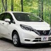 nissan note 2017 -NISSAN--Note DAA-HE12--HE12-075175---NISSAN--Note DAA-HE12--HE12-075175- image 17