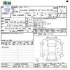 daihatsu tanto 2018 -DAIHATSU 【松本 585ﾊ110】--Tanto LA600S--0702864---DAIHATSU 【松本 585ﾊ110】--Tanto LA600S--0702864- image 3