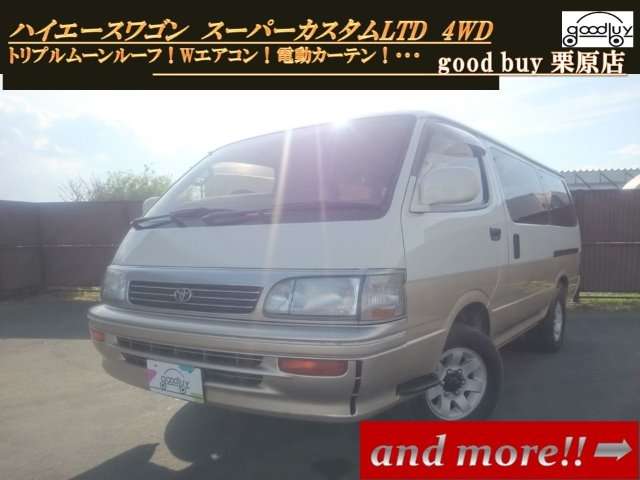 toyota hiace-van 1995 -トヨタ--ﾊｲｴｰｽ ﾜｺﾞﾝ KZH106W--1014229---トヨタ--ﾊｲｴｰｽ ﾜｺﾞﾝ KZH106W--1014229- image 1