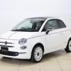 fiat 500c 2021 CFJ1679982 image 29