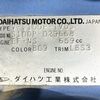 daihatsu hijet-truck 1995 Mitsuicoltd_DHHT029668R0610 image 25