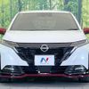 nissan aura 2024 quick_quick_FE13_FE13-372047 image 13