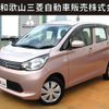 mitsubishi ek-wagon 2015 -MITSUBISHI--ek Wagon DBA-B11W--B11W-0120726---MITSUBISHI--ek Wagon DBA-B11W--B11W-0120726- image 1