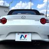 mazda roadster 2022 CFJ1640961 image 17