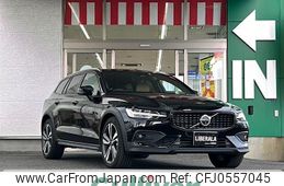 volvo v60 2022 -VOLVO--Volvo V60 5AA-ZB420TM--YV1ZZL1M4P2105794---VOLVO--Volvo V60 5AA-ZB420TM--YV1ZZL1M4P2105794-