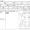 toyota raize 2022 CFJ1659645 image 3
