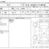 daihatsu tanto 2017 -DAIHATSU--Tanto DBA-LA600S--LA600S-0579643---DAIHATSU--Tanto DBA-LA600S--LA600S-0579643- image 3