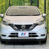 nissan note 2017 -NISSAN--Note DBA-E12--E12-537896---NISSAN--Note DBA-E12--E12-537896- image 15