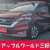 nissan serena 2016 CFJ1644265 image 1