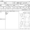 mercedes-benz s-class 2016 CFJ1770274 image 3