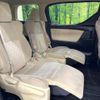 toyota alphard 2015 -TOYOTA--Alphard DAA-AYH30W--AYH30-0024595---TOYOTA--Alphard DAA-AYH30W--AYH30-0024595- image 10