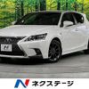 lexus ct 2011 quick_quick_ZWA10_ZWA10-2009706 image 1