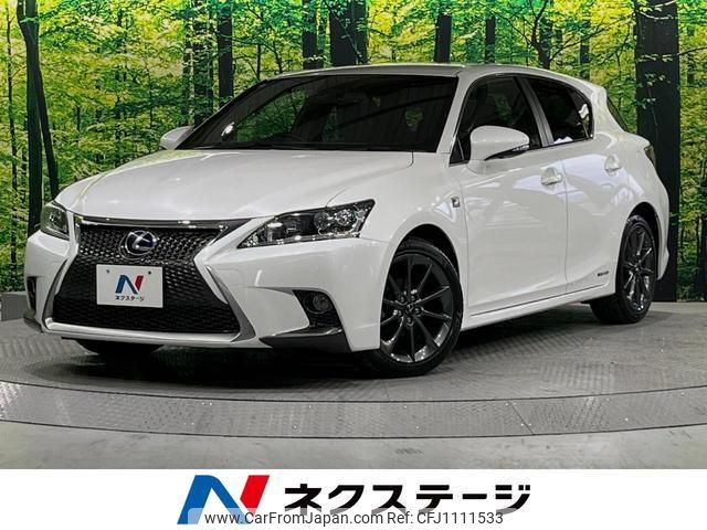 lexus ct 2011 quick_quick_ZWA10_ZWA10-2009706 image 1