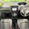 nissan serena 2015 -NISSAN--Serena DBA-FNC26--FNC26-035008---NISSAN--Serena DBA-FNC26--FNC26-035008- image 3