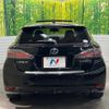 lexus ct 2012 -LEXUS--Lexus CT DAA-ZWA10--ZWA10-2087782---LEXUS--Lexus CT DAA-ZWA10--ZWA10-2087782- image 16