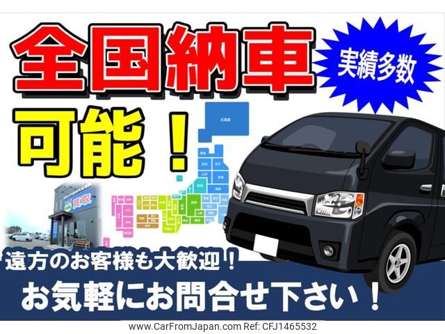 nissan diesel-ud-condor 1995 GOO_NET_EXCHANGE_0902473A30250723W001 image 2
