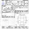 daihatsu tanto 2013 -DAIHATSU 【富山 580ﾊ1684】--Tanto L375S--L375S-0662211---DAIHATSU 【富山 580ﾊ1684】--Tanto L375S--L375S-0662211- image 3