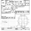 nissan nv200-vanette 2015 -NISSAN--NV200 VM20-082182---NISSAN--NV200 VM20-082182- image 3