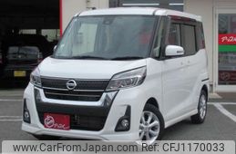 nissan dayz-roox 2019 -NISSAN 【平泉 580ｴ8180】--DAYZ Roox DBA-B21A--B21A-0574226---NISSAN 【平泉 580ｴ8180】--DAYZ Roox DBA-B21A--B21A-0574226-