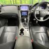 nissan skyline 2015 CFJ1847557 image 2