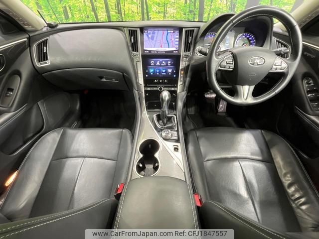 nissan skyline 2015 CFJ1847557 image 2