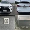 lexus rx 2022 quick_quick_3BA-AGL20W_AGL20-0025299 image 10