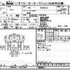 isuzu elf-truck 2007 -ISUZU--Elf NKR81-7071809---ISUZU--Elf NKR81-7071809- image 3