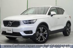 volvo xc40 2020 -VOLVO--Volvo XC40 5AA-XB420TXCM--YV1XZK9MCM2445908---VOLVO--Volvo XC40 5AA-XB420TXCM--YV1XZK9MCM2445908-