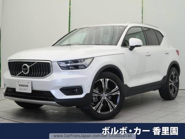 volvo xc40 2020 -VOLVO--Volvo XC40 5AA-XB420TXCM--YV1XZK9MCM2445908---VOLVO--Volvo XC40 5AA-XB420TXCM--YV1XZK9MCM2445908- image 1