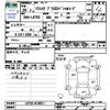 daihatsu mira-cocoa 2014 CFJ1716003 image 3