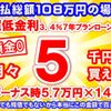 daihatsu cast 2019 CFJ1755140 image 25