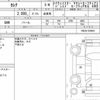 nissan serena 2015 quick_quick_DBA-FNC26_FNC26-036951 image 6