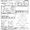 nissan space-runner 2015 CFJ1797744 image 3
