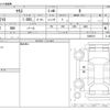 toyota yaris 2023 -TOYOTA--Yaris 5BA-KSP210--KSP210-0086515---TOYOTA--Yaris 5BA-KSP210--KSP210-0086515- image 3