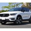 volvo xc40 2020 -VOLVO 【名古屋 307ﾎ2378】--Volvo XC40 XB420XC--L2253637---VOLVO 【名古屋 307ﾎ2378】--Volvo XC40 XB420XC--L2253637- image 19