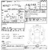 nissan atlas 2012 -NISSAN--Atlas SZ2F24-040617---NISSAN--Atlas SZ2F24-040617- image 3