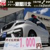 suzuki solio 2024 -SUZUKI 【大阪 504ﾌ1140】--Solio MA37S--668986---SUZUKI 【大阪 504ﾌ1140】--Solio MA37S--668986- image 1