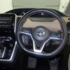 nissan serena 2017 -NISSAN 【横浜 350ﾇ 623】--Serena GFC27-046988---NISSAN 【横浜 350ﾇ 623】--Serena GFC27-046988- image 6