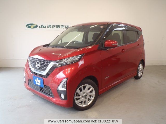 nissan dayz 2019 -NISSAN--DAYZ B44W--0005780---NISSAN--DAYZ B44W--0005780- image 1