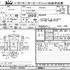 mitsubishi-fuso canter 2016 CFJ1518248 image 3