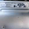 toyota hiace-van 2015 quick_quick_KDH201V_KDH201-0185200 image 20