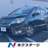 nissan serena 2014 -NISSAN--Serena DAA-HFC26--HFC26-220695---NISSAN--Serena DAA-HFC26--HFC26-220695- image 1