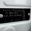 honda n-box 2019 -HONDA--N BOX DBA-JF3--JF3-2078624---HONDA--N BOX DBA-JF3--JF3-2078624- image 31